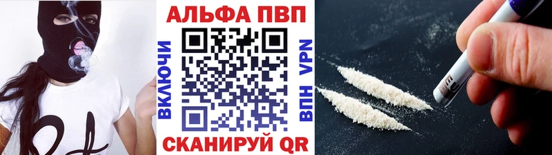Наркошоп купить A PVP Марихуана Кокаин Меф мяу мяу Галлюциногенные грибы ГАШИШ Апшеронск
