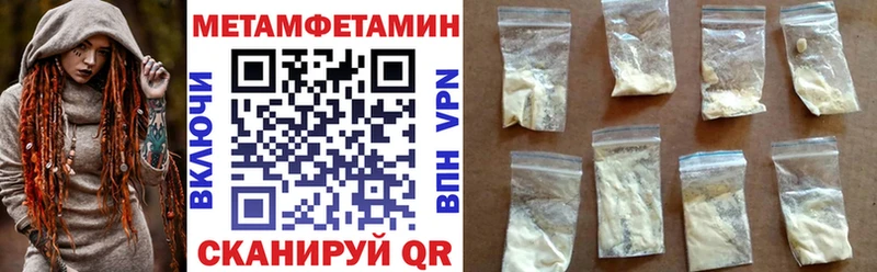 Купить где  Апшеронск  АМФЕТАМИН 97% 