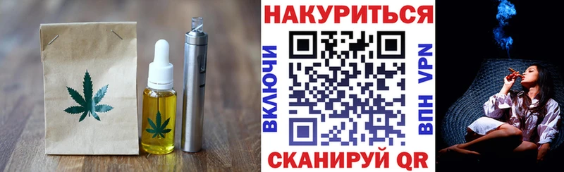 Canna-Cookies марихуана  Купить  Апшеронск 