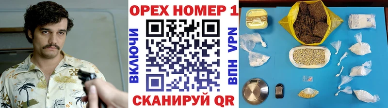 Купить где  Апшеронск  КОКАИН Боливия 