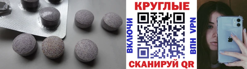 Экстази 250 мг  Купить закладки  Апшеронск 