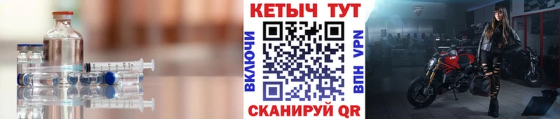 Купить  Апшеронск  Кетамин ketamine 