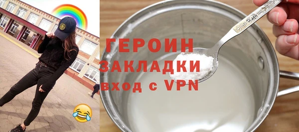 мдма Ладушкин