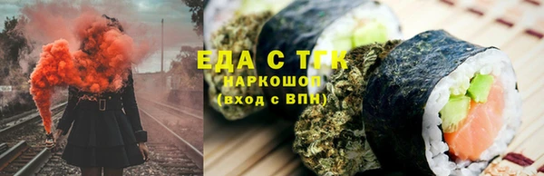 мдма Ладушкин