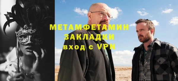 крисы Лабытнанги