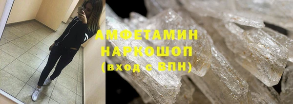 MESCALINE Лагань
