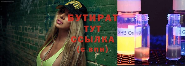 мдма Ладушкин