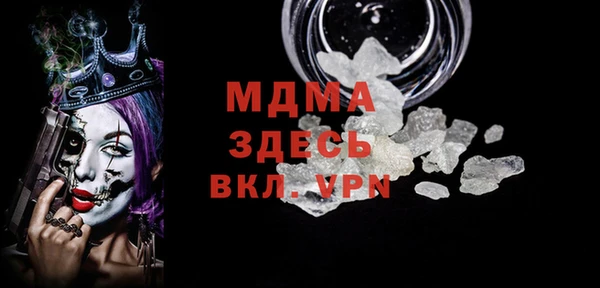 MESCALINE Лагань