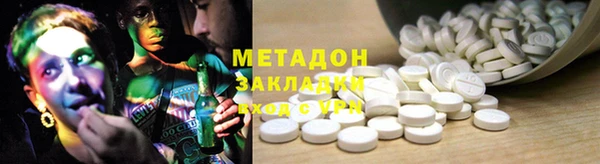 мдма Ладушкин