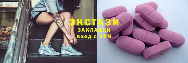мдма Ладушкин