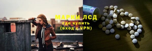 MESCALINE Лагань