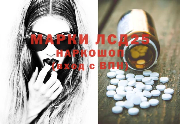 MESCALINE Лагань