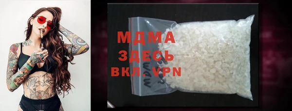 мдма Ладушкин