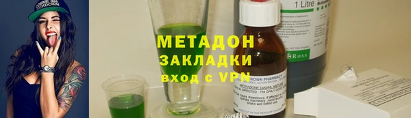 MESCALINE Лагань