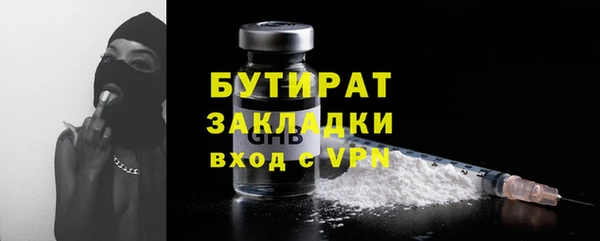 мдма Ладушкин