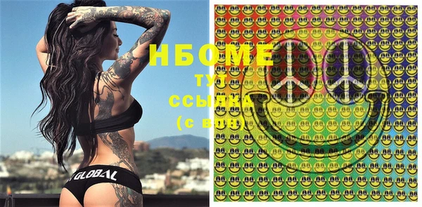 MESCALINE Лагань