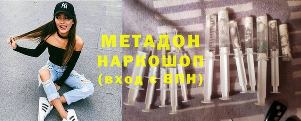 MESCALINE Лагань