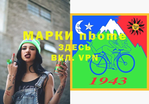 MESCALINE Лагань