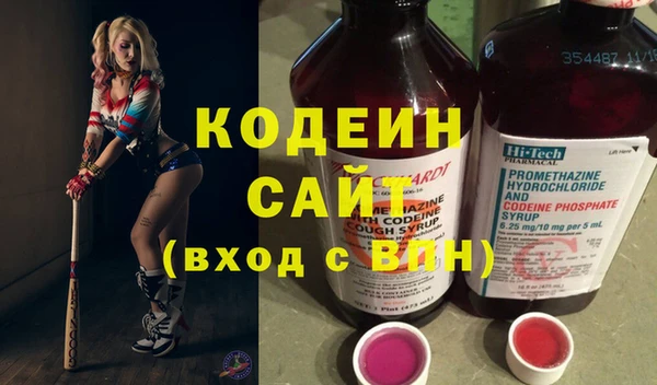 MESCALINE Лагань