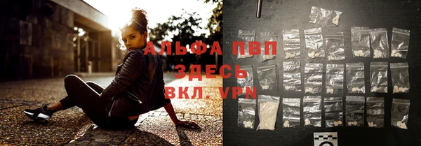MESCALINE Лагань
