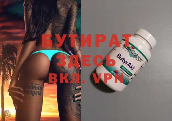 крисы Лабытнанги