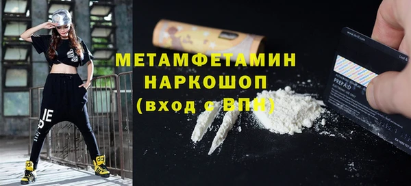мдма Ладушкин