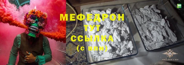 крисы Лабытнанги