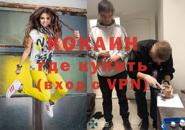 MESCALINE Лагань