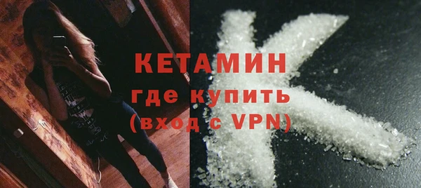 мдма Ладушкин