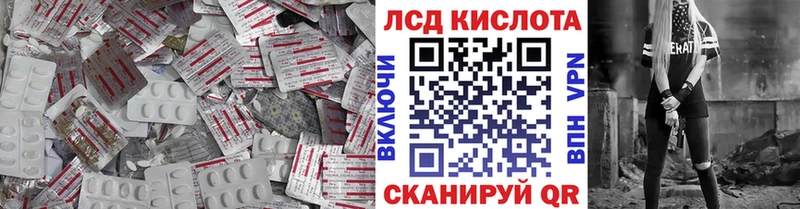 LSD-25 экстази кислота  Купить где  Апшеронск 