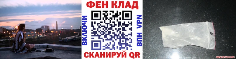 Купить  Апшеронск  МЕТАМФЕТАМИН винт 