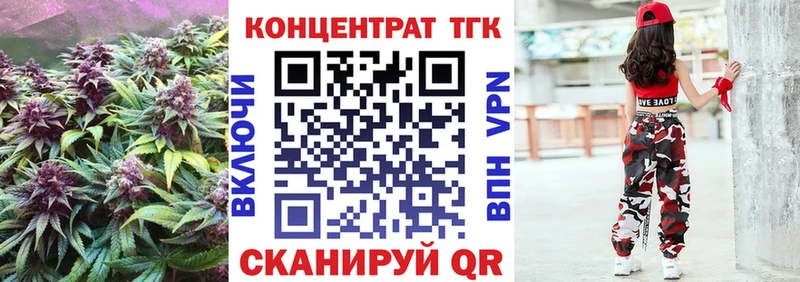 Дистиллят ТГК жижа  Купить закладки  Апшеронск 